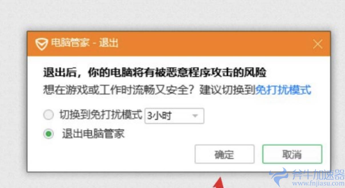 解决守望先锋2无法登录/无法启动的三种办法