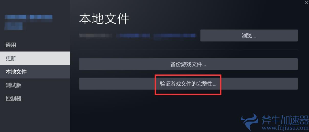 解决守望先锋2无法登录/无法启动的三种办法