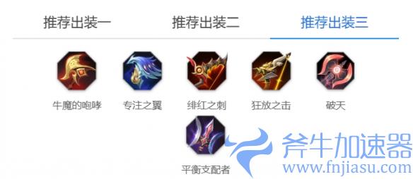 《曙光英雄》黄忠玩法介绍一览