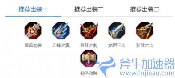 《曙光英雄》托尔玩法介绍一览