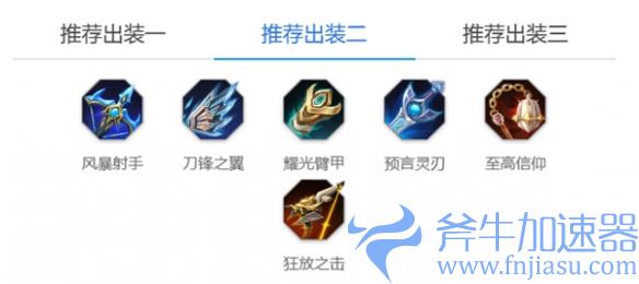 《曙光英雄》托尔玩法介绍一览
