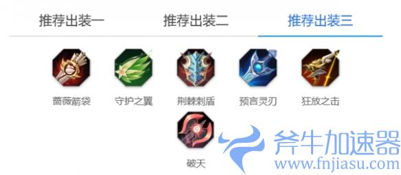 《曙光英雄》托尔玩法介绍一览