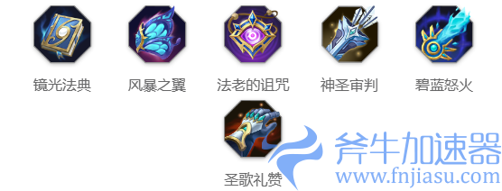《曙光英雄》白泽玩法攻略