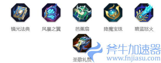《曙光英雄》白泽玩法攻略