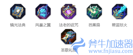 《曙光英雄》白泽玩法攻略
