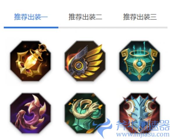 《曙光英雄》铁扇公主玩法介绍一览