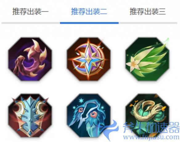 《曙光英雄》铁扇公主玩法介绍一览