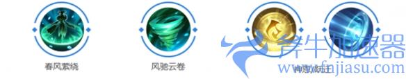 《曙光英雄》铁扇公主玩法介绍一览