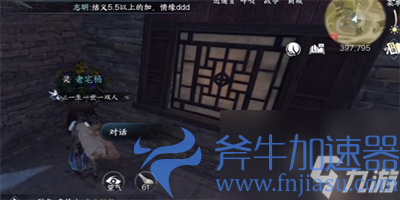 逆水寒手游卤鸭绝获得方法