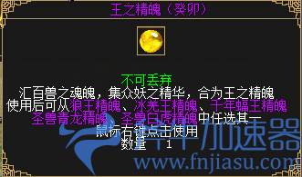 《刀剑online》新资料片“减负版”今日休闲上线!