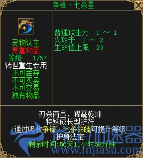 《刀剑online》新资料片“减负版”今日休闲上线!