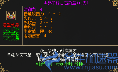 《刀剑online》新资料片“减负版”今日休闲上线!