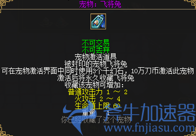 《刀剑online》新资料片“减负版”今日休闲上线!