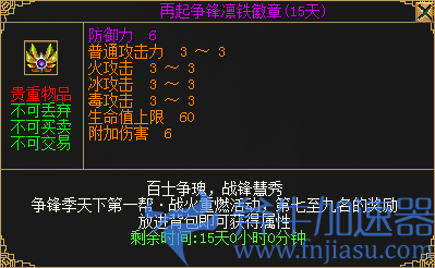 《刀剑online》新资料片“减负版”今日休闲上线!