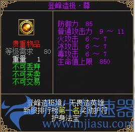 《刀剑online》新资料片“减负版”今日休闲上线!