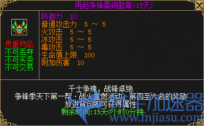 《刀剑online》新资料片“减负版”今日休闲上线!