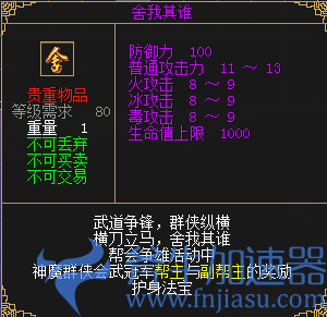 《刀剑online》新资料片“减负版”今日休闲上线!