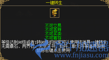 《刀剑online》新资料片“减负版”今日休闲上线!