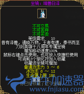 《刀剑online》新资料片“减负版”今日休闲上线!