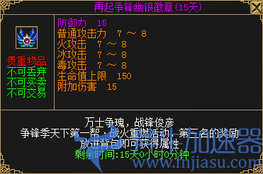 《刀剑online》新资料片“减负版”今日休闲上线!