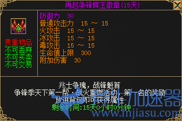 《刀剑online》新资料片“减负版”今日休闲上线!