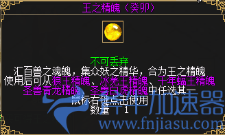 《刀剑online》新资料片“减负版”今日休闲上线!