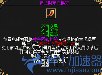 《刀剑online》新资料片“减负版”今日休闲上线!