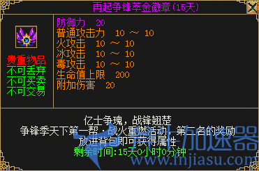 《刀剑online》新资料片“减负版”今日休闲上线!