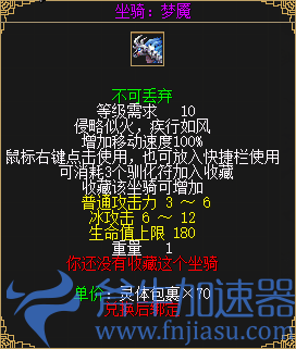 《刀剑online》新资料片“减负版”今日休闲上线!