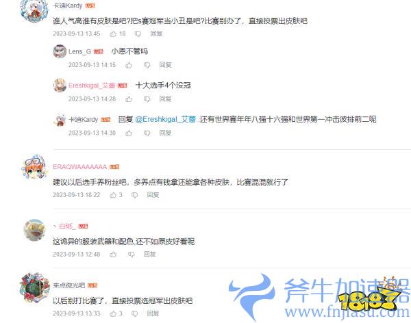 近期MOBA皮肤谁更秀?英雄联盟争议不断 英魂之刃91节国风皮肤独具一格