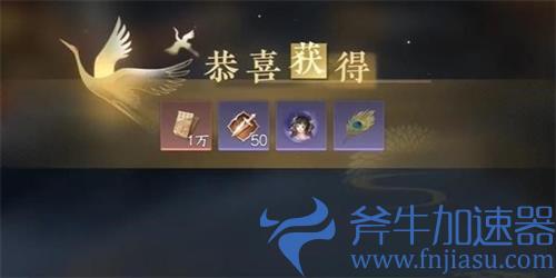 逆水寒手游载月归任务通关流程一览(逆水寒手游下载)