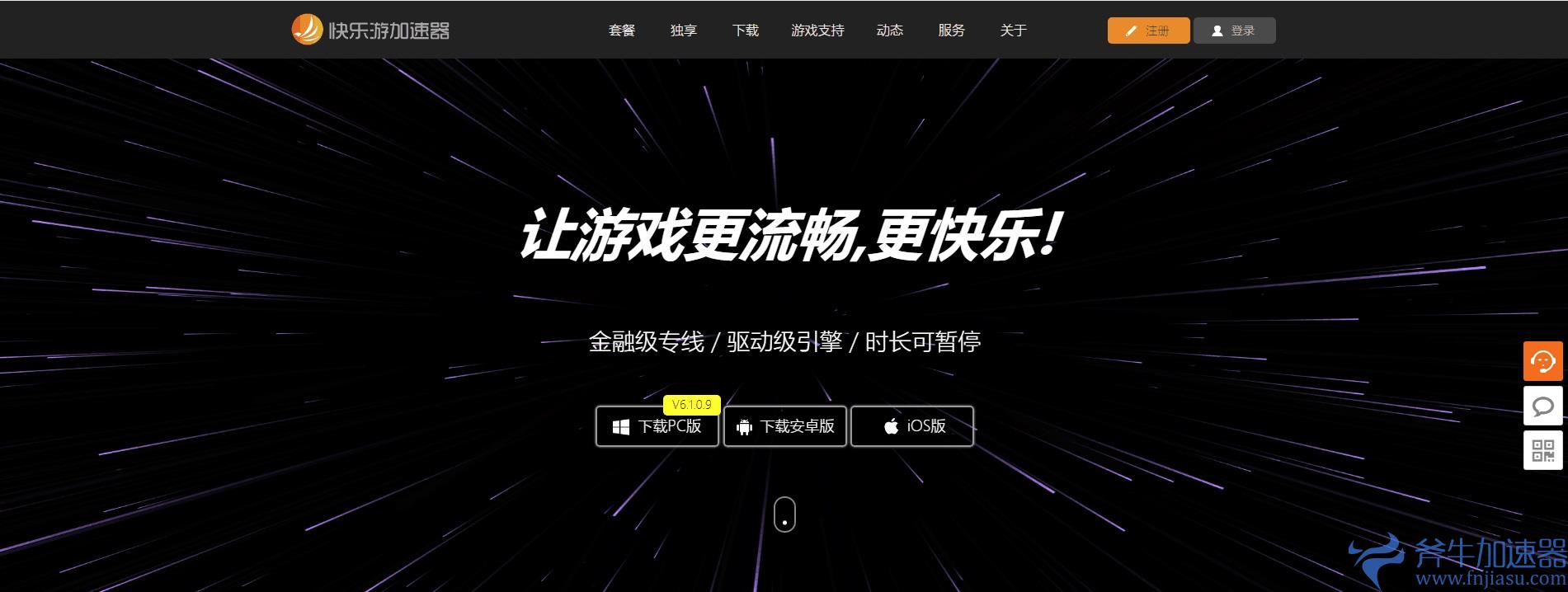 《A3》手游推出全新PVE玩法“传说BOSS全面战争”