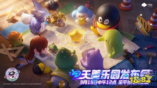 超开星乐园来了!《元梦之星》手游今日全平台预约开启!