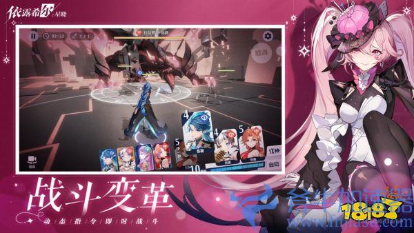 二次元即时卡牌策略手游《依露希尔:星晓》全平台公测定档10月19日!
