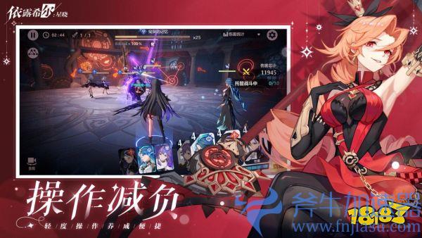 二次元即时卡牌策略手游《依露希尔:星晓》全平台公测定档10月19日!