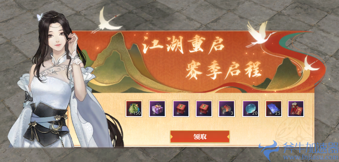 《逆水寒》不会被《逆水寒》手游给“夺舍”了吧?