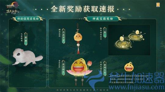 旗舰画质beta正式上线 《剑网3》全新资料片“万灵当歌”震撼公测(尼康画质旗舰)