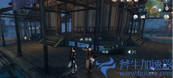 逆水寒手游渡海行医任务过关流程一览(逆水寒手游官服在哪下载)