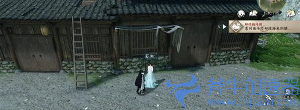 逆水寒手游渡海行医任务过关流程一览(逆水寒手游官服在哪下载)