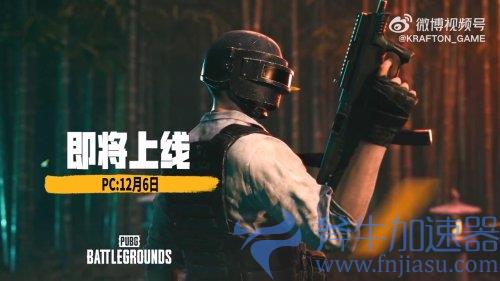 《PUBG》新地图荣都预热视频 吴彦祖及李政宰出演(pubg新地图荣都)