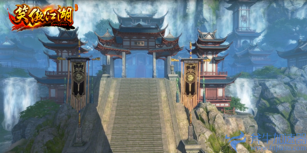 《笑傲江湖》端游全新职业“龙骧”今日震撼上线