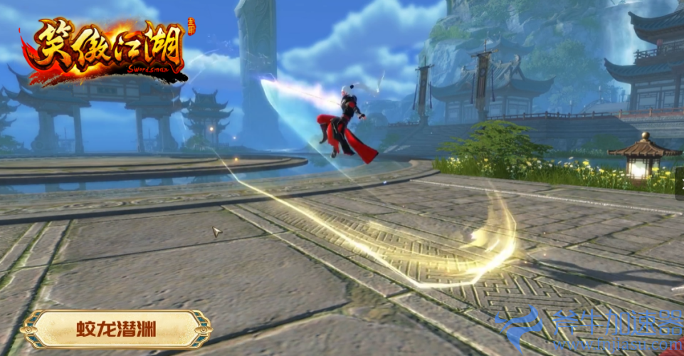 《笑傲江湖》端游全新职业“龙骧”今日震撼上线