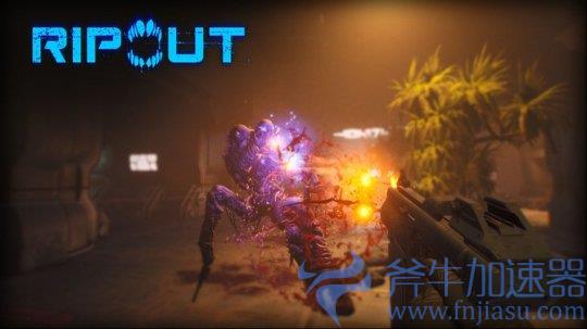 合作恐怖射击《RIPOUT》更新上线 追加新任务关卡武器(恐怖怪物2游戏射击)