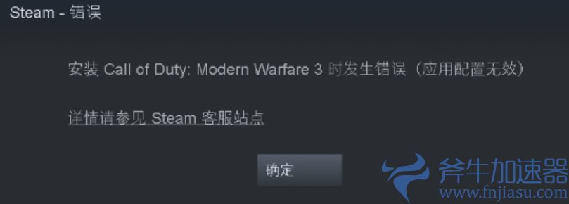 《生化危机8》steam错误应用配置无效解决方法 (生化危机8syg12配件)