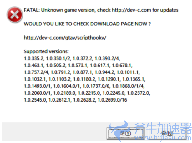 《GTA5》出现FATAL: Unknown  game  version弹窗报错的解决方法 (gta5出现了一个错误)
