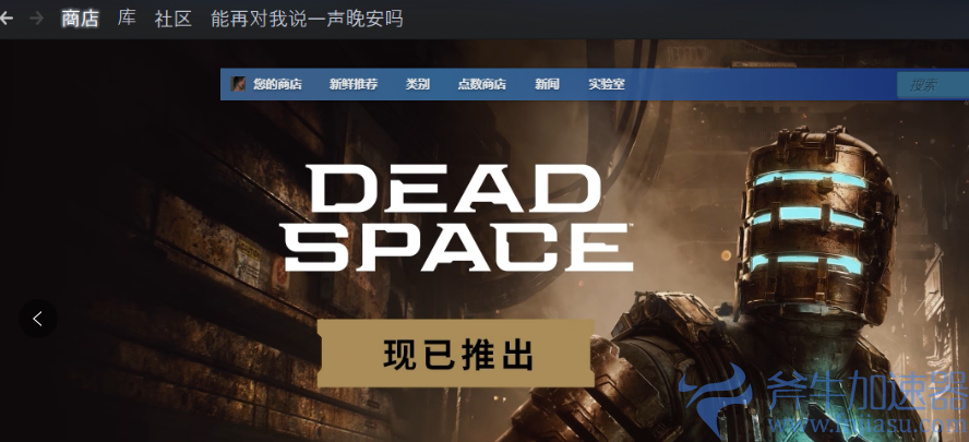 steam出现报错102解决方法 (steam出现问题)