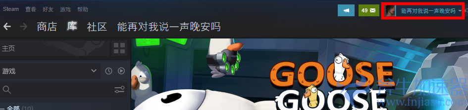 steam怎么换头像 (steam怎么换号登录)