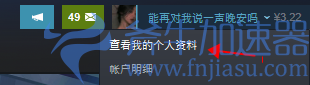 steam怎么换头像 (steam怎么换号登录)