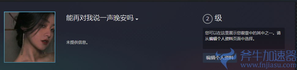 steam怎么换头像 (steam怎么换号登录)