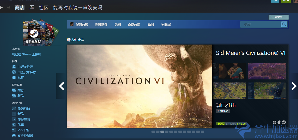 Steam无法添加好友/报错的解决方法 (steam无法添加免费游戏)